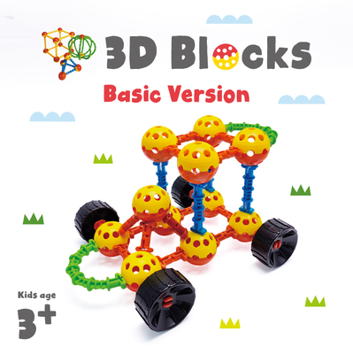 3D Blocks - Basic Version
