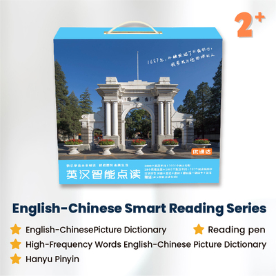 English-Chinese Smart Reading Series